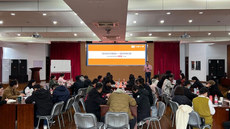 杭州注册公司银行开户流程详解：关键步骤与注意事项
