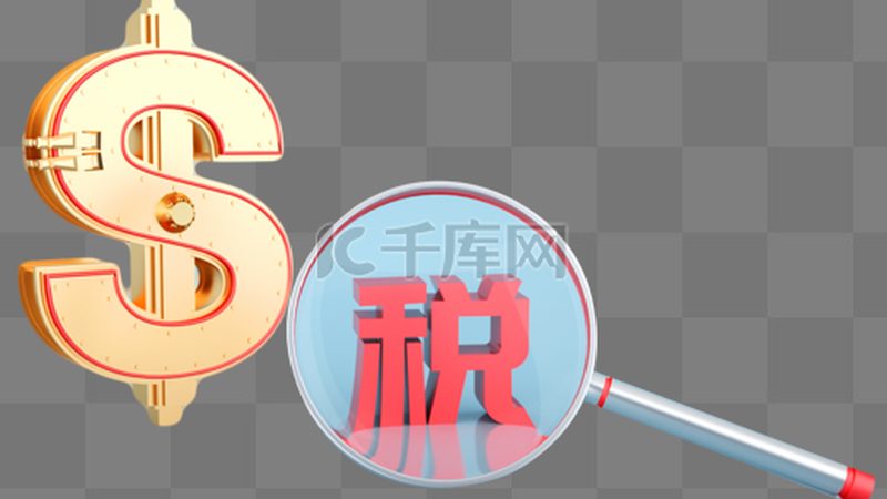 注册公司费用解析：揭秘网上注册公司的成本构成