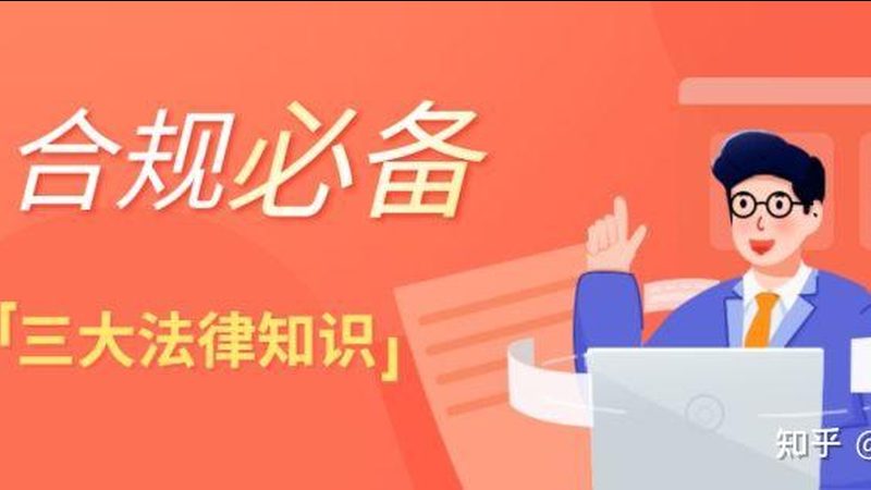 上海公司注销代办注意事项