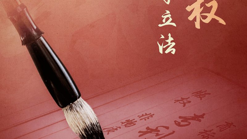 高校发明专利优先审查流程详解：加速创新，助力成果转化