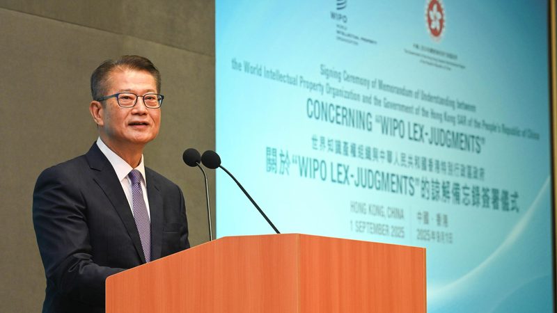 注册公司地址选择与抵押：合规与风险的平衡点**