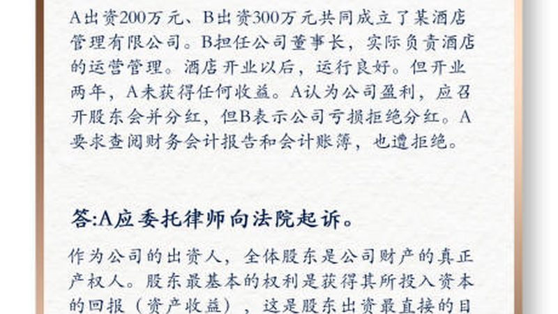 代理记账行业：中小企业合规经营的得力助手