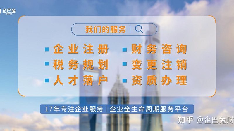 个人代理记账的利与弊，中小企业如何选择**