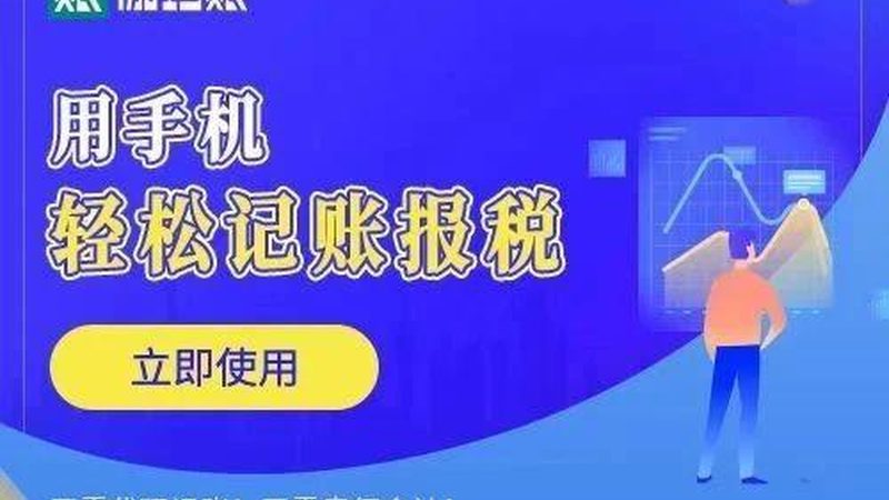 行业背景：资质代办，合规先行