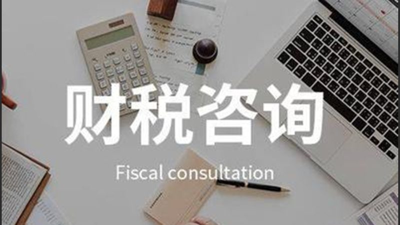 成都建筑资质代办怎么选公司