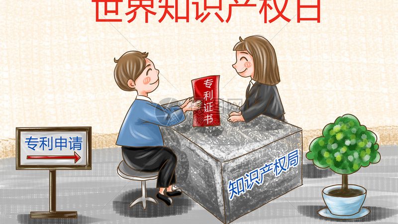 监事变更网上办理：企业合规操作指南**