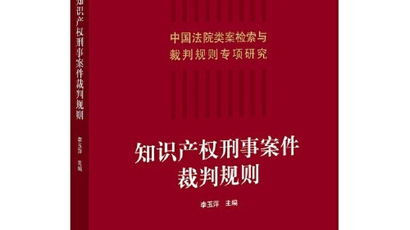 食品商标转让价格揭秘：注册时间与价值考量