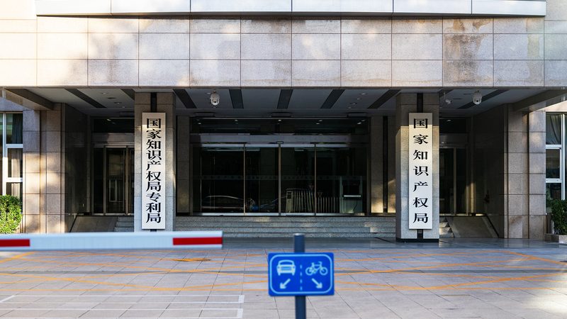 北京个人税务筹划：合规操作，合理节税