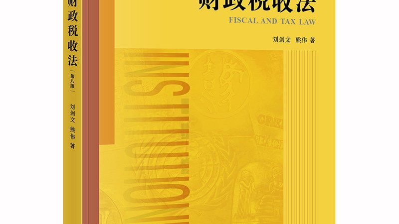 刻章备案流程揭秘：时间与注意事项全解析