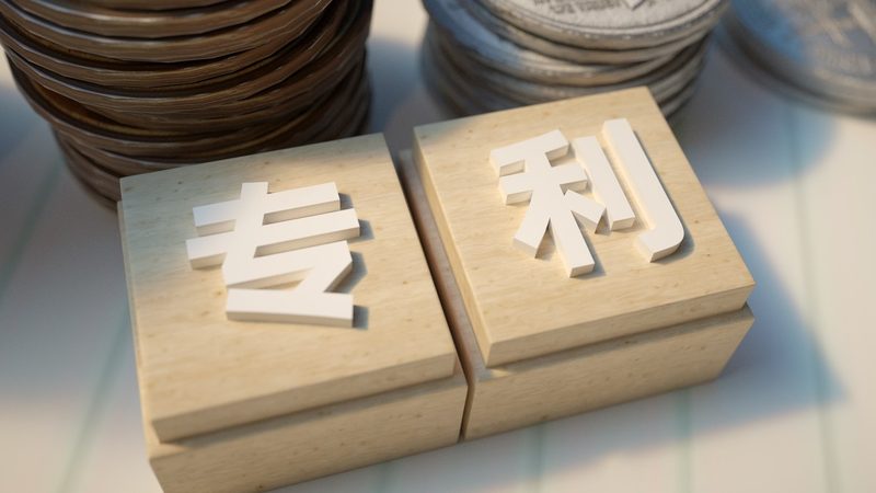 中小企业税务筹划常见问题