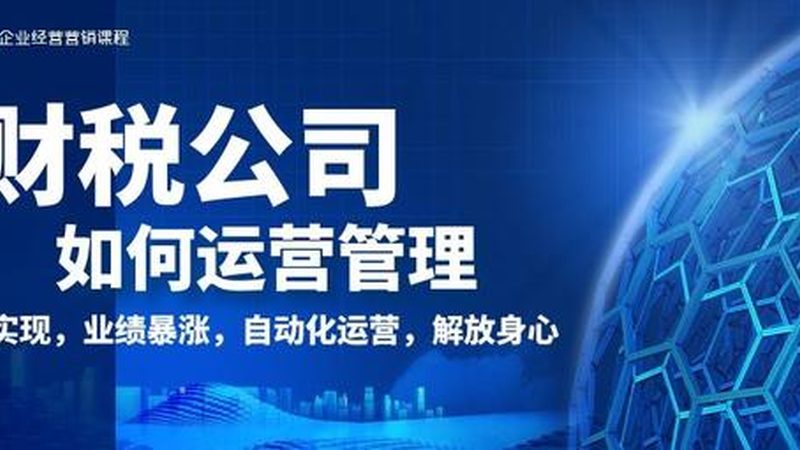 成都个体工商户注册：政策解析与实操要点**