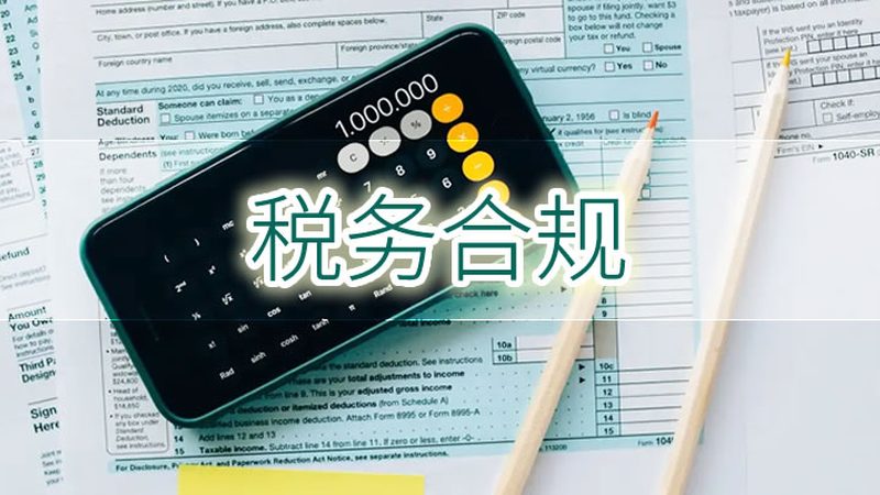 北京公司迁址，代办费用的那些事