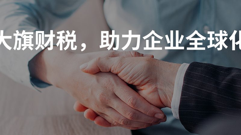 2025年高新技术企业认定条件详解：关键要点与实操建议