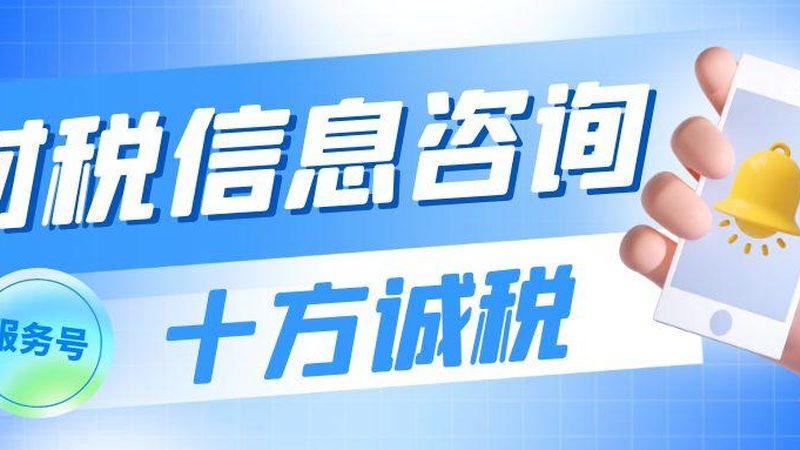 高新技术企业认定评分标准解析：关键要素与实操要点