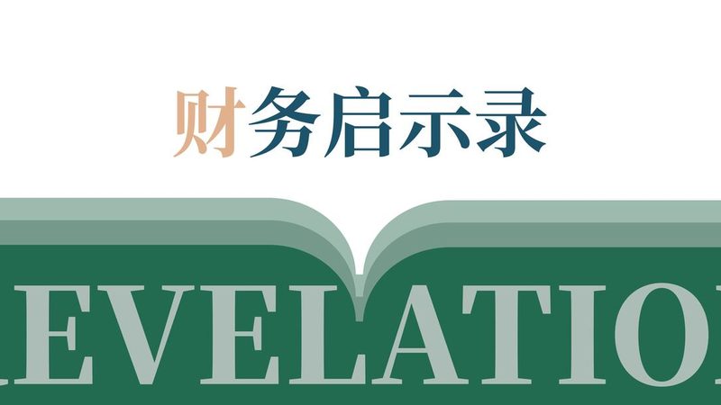 财税服务公司业务解析：中小企业合规护航